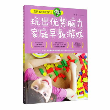 �����(y��u)���X����ͥ����Α������������Α�2-3�q��