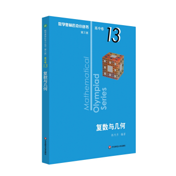 �W��(sh��)С�����������棩������B݋����13����(f��)��(sh��)�c�׺�