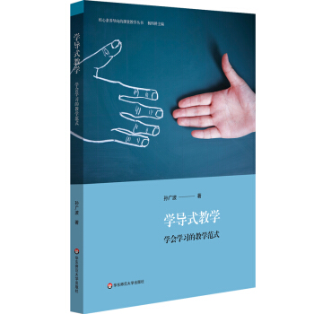 �W(xu��)��(d��o)ʽ�̌W(xu��)���W(xu��)���W(xu��)��(x��)�Ľ̌W(xu��)��ʽ���������B(y��ng)��(d��o)����n�ý̌W(xu��)������