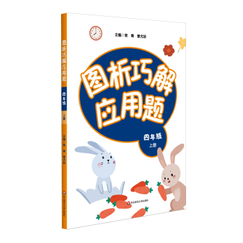 �D���ɽ⑪(y��ng)���}�����꼉���σԣ���ȫ���棩