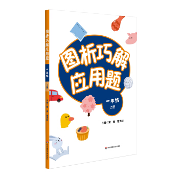 �D���ɽ⑪(y��ng)���}��һ�꼉(j��)���σԣ���ȫ���棩