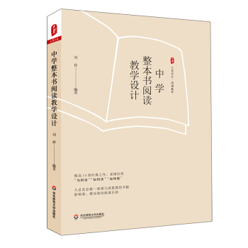 ���ĕ�(sh��)ϵ���ЌW(xu��)������(sh��)��x�̌W(xu��)�O(sh��)Ӌ(j��)�����x14����(j��ng)��֮����ϵ�y(t��ng)�ش𡰞���x��������x������ν̡���