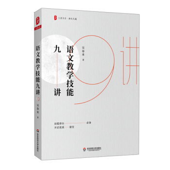 ���ĕ�ϵ���Z�Ľ̌W(xu��)���ܾ��v��վ��(w��n)�v�_(t��i)�؂䣬�_����(y��u)�|(zh��)�n�ã�