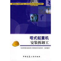 ����ʩ���طN���I(y��)�ˆT��ȫ���g(sh��)������Ӗ(x��n)�̲ģ���ʽ���ؙC(j��)���b��ж��