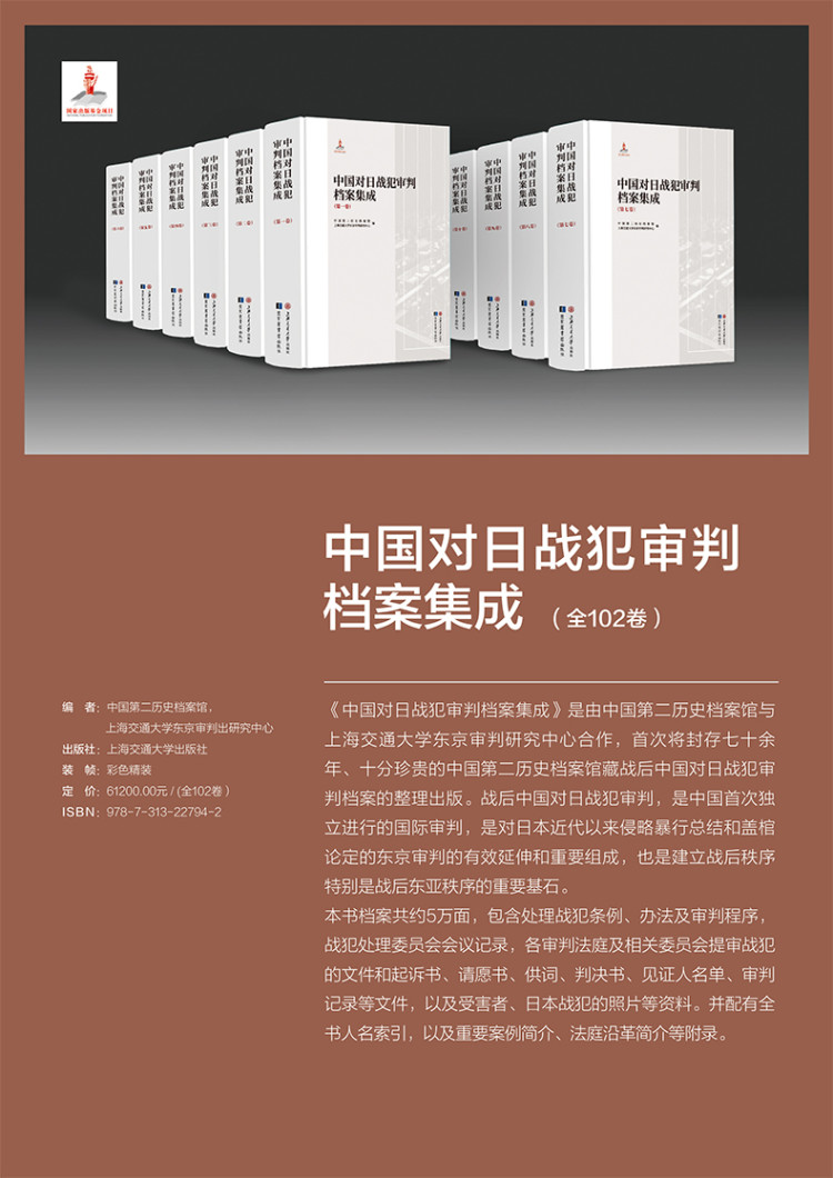 �Ї�(gu��)��(du��)�Ց�(zh��n)�����Йn�����ɣ�ȫ102����