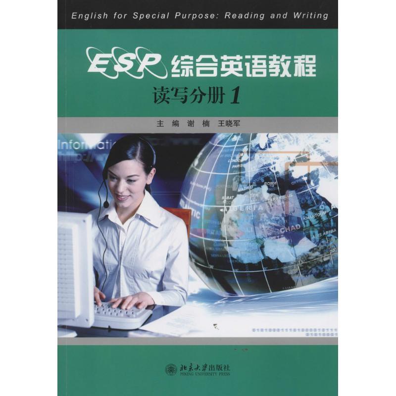 ESP�C��Ӣ�Z(y��)�̳̣��x���փ�(c��)1