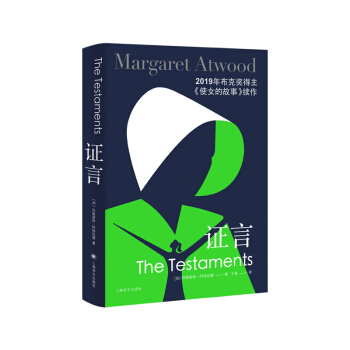 �C�ԣ�ʹŮ�Ĺ����m(x��)����������{�˕�(sh��)�ٶȆ�(w��n)�����˪�(ji��ng)�� [The Testaments]