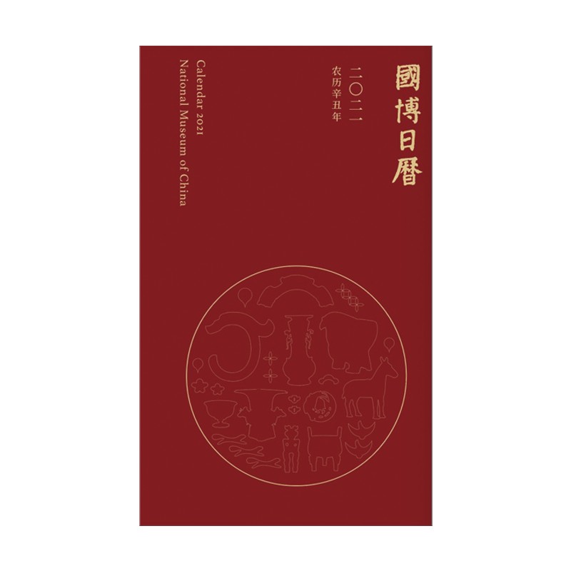 �����՚v2021��