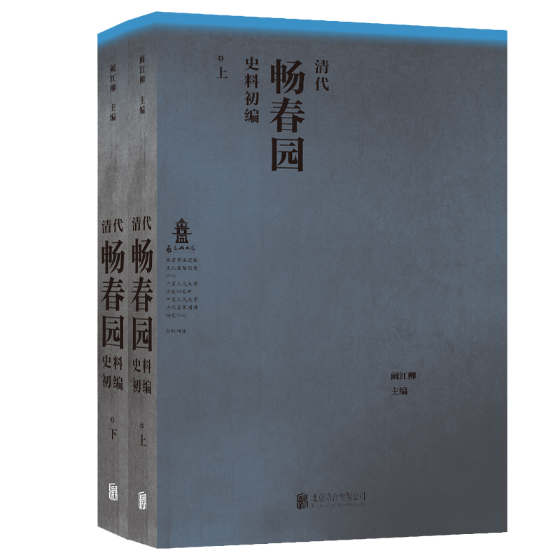 ��������@ʷ�ϳ���