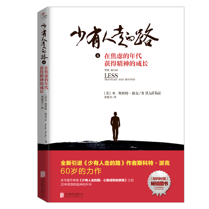 �������ߵ�·4���ڽ��]������@�þ���ĳ��L(zh��ng)