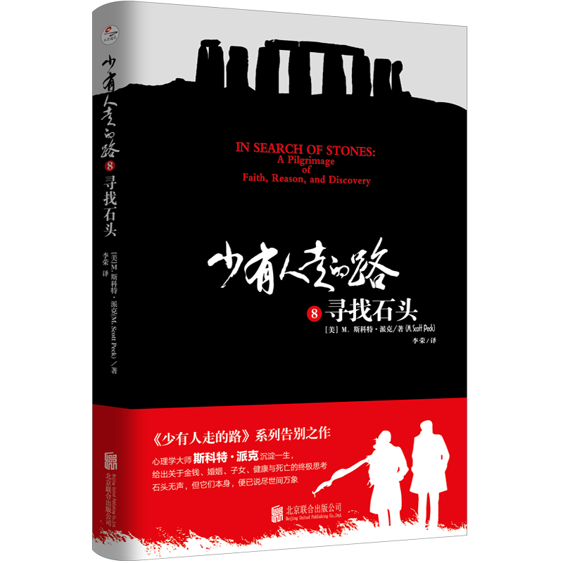 �������ߵ�·8������ʯ�^