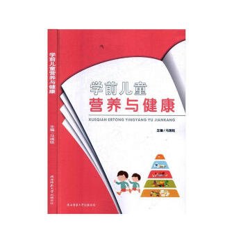 �W(xu��)ǰ��ͯ�I(y��ng)�B(y��ng)�c����