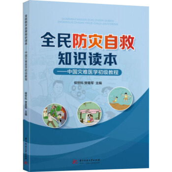 ȫ�����(z��i)�Ծ�֪�R(sh��)�x��