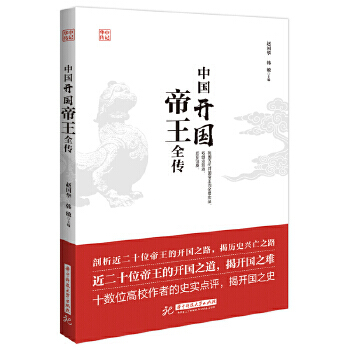 �Ї��_������ȫ��