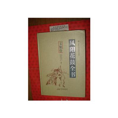 �Pꖻ���ȫ��:ʷՓ��