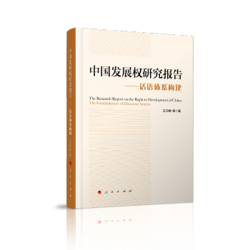 �Ї��l(f��)չ��(qu��n)�о���桪��Ԓ�Z�wϵ��(g��u)��