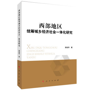 �����؅^(q��)�y(t��ng)�I���l(xi��ng)�������һ�w���о�