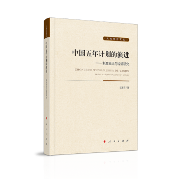 �Ї�����Ӌ�������M�����ƶ�׃�w�c��(j��ng)��о��������hʷ�ą���