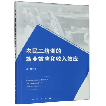 �r(n��ng)����Ӗ(x��n)�ľ͘I(y��)Ч��(y��ng)������Ч��(y��ng)