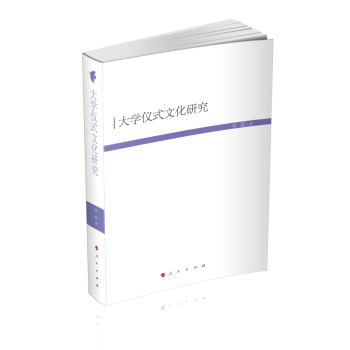 ��W(xu��)�xʽ�Ļ��о����F(xi��n)�������Ď죩��