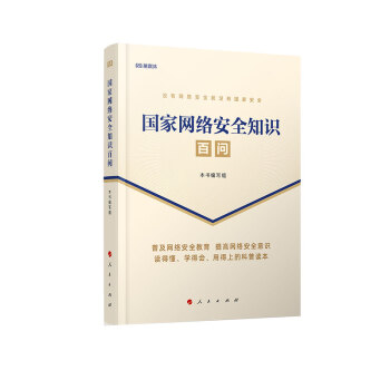 ��(gu��)�ҾW(w��ng)�j(lu��)��ȫ֪�R(sh��)�ن�(w��n)