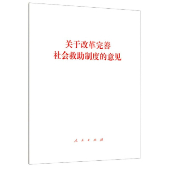 �P(gu��n)�ڸĸ�������������ƶȵ���Ҋ