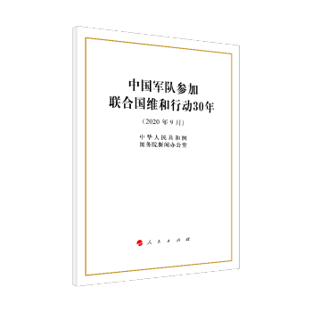 �Ї�܊ꠅ���(li��n)�χ��S���Є�30�꣨16�_��