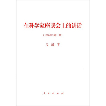 �ڿƌW(xu��)����Մ���ϵ��vԒ