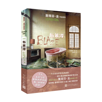 ˹�ٷҡ�����Ʒϵ�У����R�ɣ��ֲ�С�f֮��������֮������s����˹̹ؐ�ˡ����c���¾���С�f��