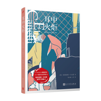 ����(n��i)����Ʒ�������л�棨�Zؐ���ČW(xu��)��(ji��ng)��������(n��i)���Ԃ�������֮������������ؕ�(sh��)�����롰�ؑ���c�Ԃ����(l��i)��