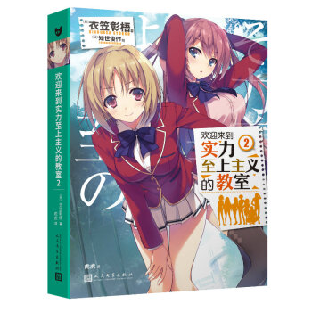 �gӭ���������������x�Ľ���2