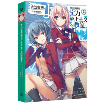 �gӭ���������������x�Ľ���3