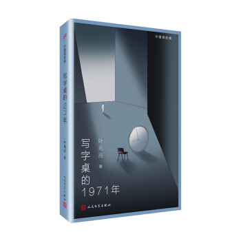 �Ї�(gu��)�̽�(j��ng)�䣺��(xi��)������1971�꣨é���ČW(xu��)��(ji��ng)����������A�Z(y��)�ČW(xu��)��ý��(ji��ng)���ܳ����ҡ��~���Խ�(j��ng)���ƪС