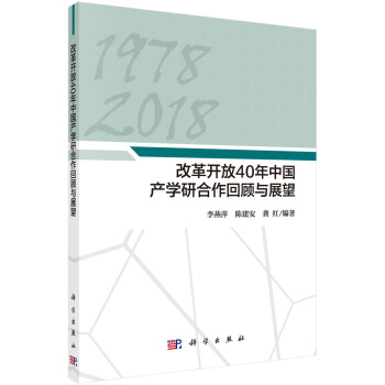 �ĸ��_��40���Ї��a(ch��n)�W�к����l(f��)չ����cչ��