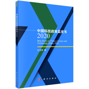 �Ї�(gu��)�Ƽ������{(l��n)Ƥ��2020