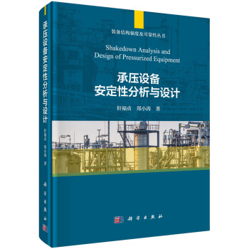 �Љ��O(sh��)�䰲���Է����c�O(sh��)Ӌ(j��)