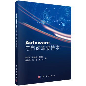 Autoware�c�Ԅ�(d��ng)�{񂼼�g(sh��)