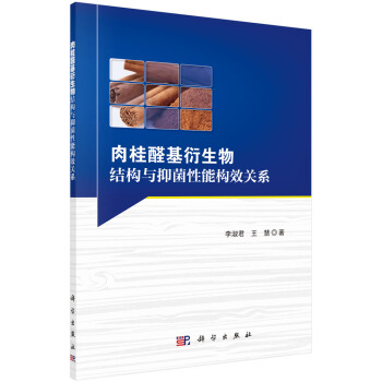 ���ȩ��������Y(ji��)��(g��u)�c�־����ܘ�(g��u)Ч�P(gu��n)ϵ