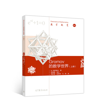 Gromov �Ĕ�(sh��)�W���磨�σԣ�