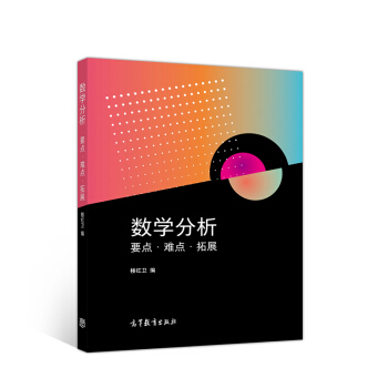 ��(sh��)�W(xu��)���� Ҫ�c(di��n)���y�c(di��n)����չ