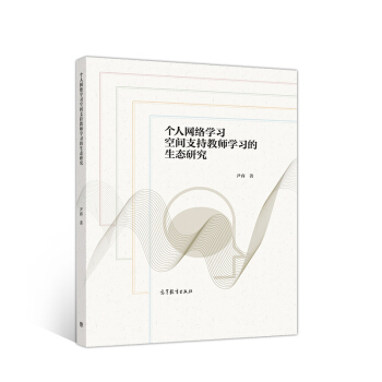 ��(g��)�˾W(w��ng)�j(lu��)�W(xu��)��(x��)���g֧�ֽ̎��W(xu��)��(x��)�����B(t��i)�о�