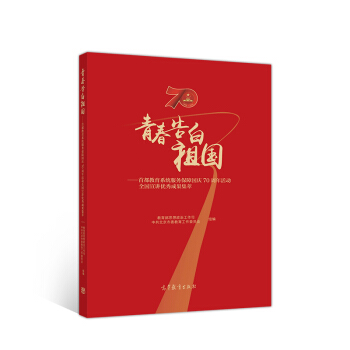 �ഺ������--�׶�����ϵ�y(t��ng)����(w��)���χ��c70������ȫ�����v��(y��u)��ɹ�����