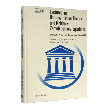 ��ʾՓ��Knizhnik-Zamolodchikov���̣�Ӱӡ�棩