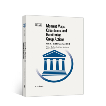 ��ӳ�䡢��߅��HamiltonȺ���ã�Ӱӡ�棩