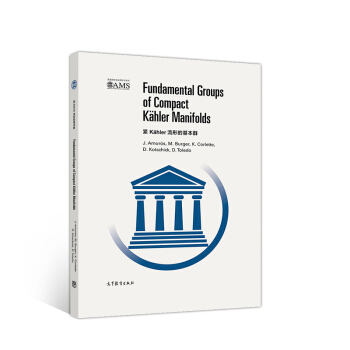 �oK��hler���εĻ���Ⱥ��Ӱӡ�棩