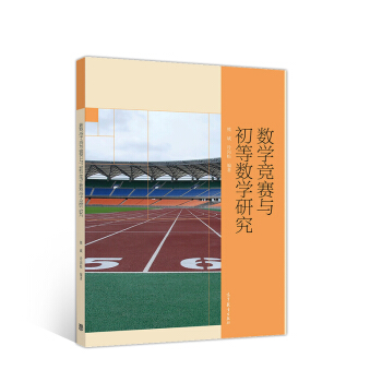 ��(sh��)�W(xu��)��ِ�c���Ȕ�(sh��)�W(xu��)�о�