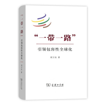 ��һ��һ·�������I(l��ng)������ȫ��