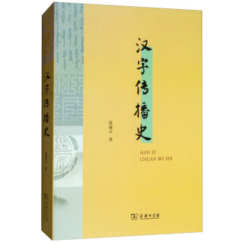 �h�ւ���ʷ