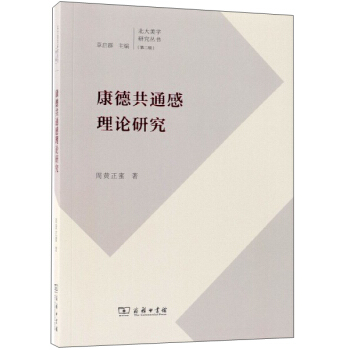 ���¹�ͨ����Փ�о�/�������W(xu��)�о�����