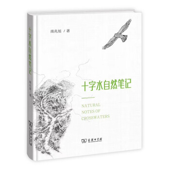 ʮ��ˮ��Ȼ�Pӛ